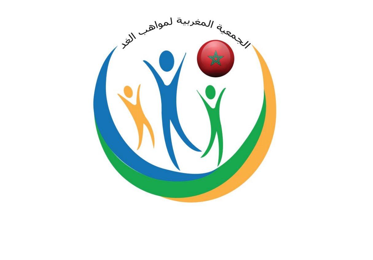 الجمعية المغربية لمواهب الغد 