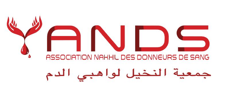 Association Nakhil des donneurs de sang