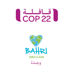 Dir iddik en partenariat avec l'Association Bahri