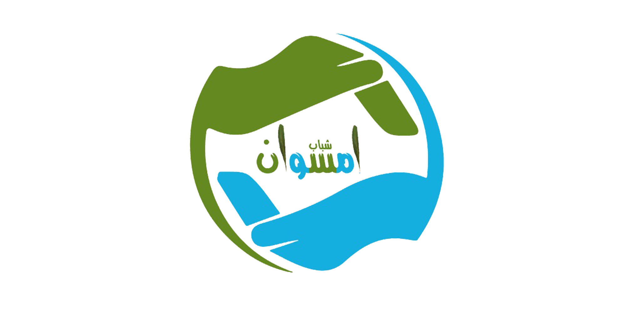 Association Chabab Imsouane