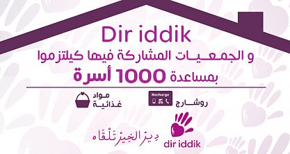 Des produits alimentaires et des recharges pour les familles