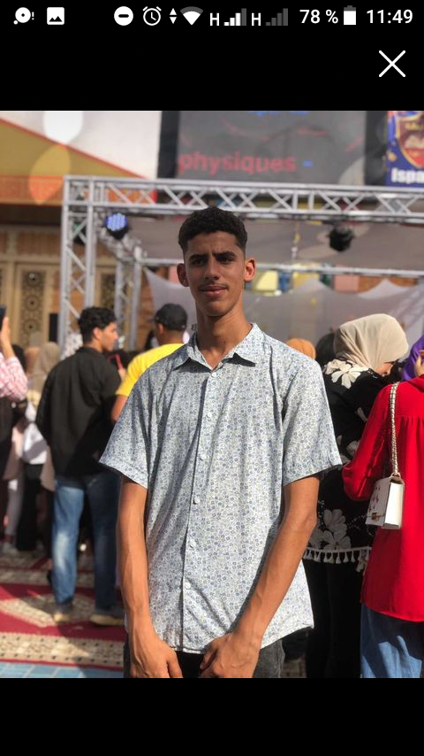 أمين الباين 