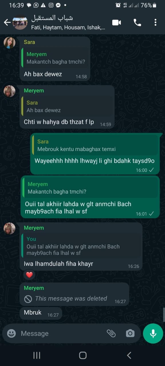 هناء الطابري