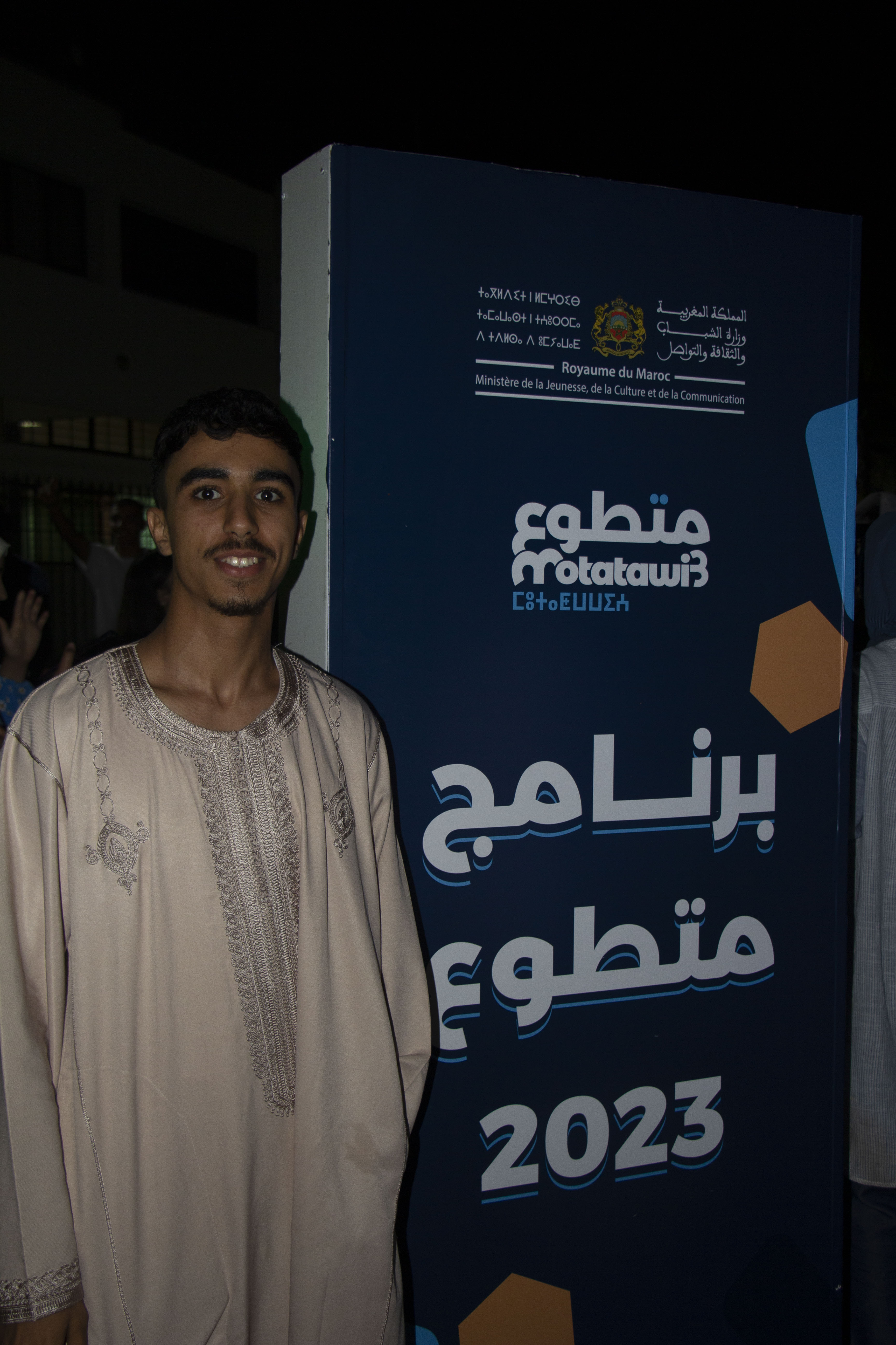 ELBachir ABouyassine