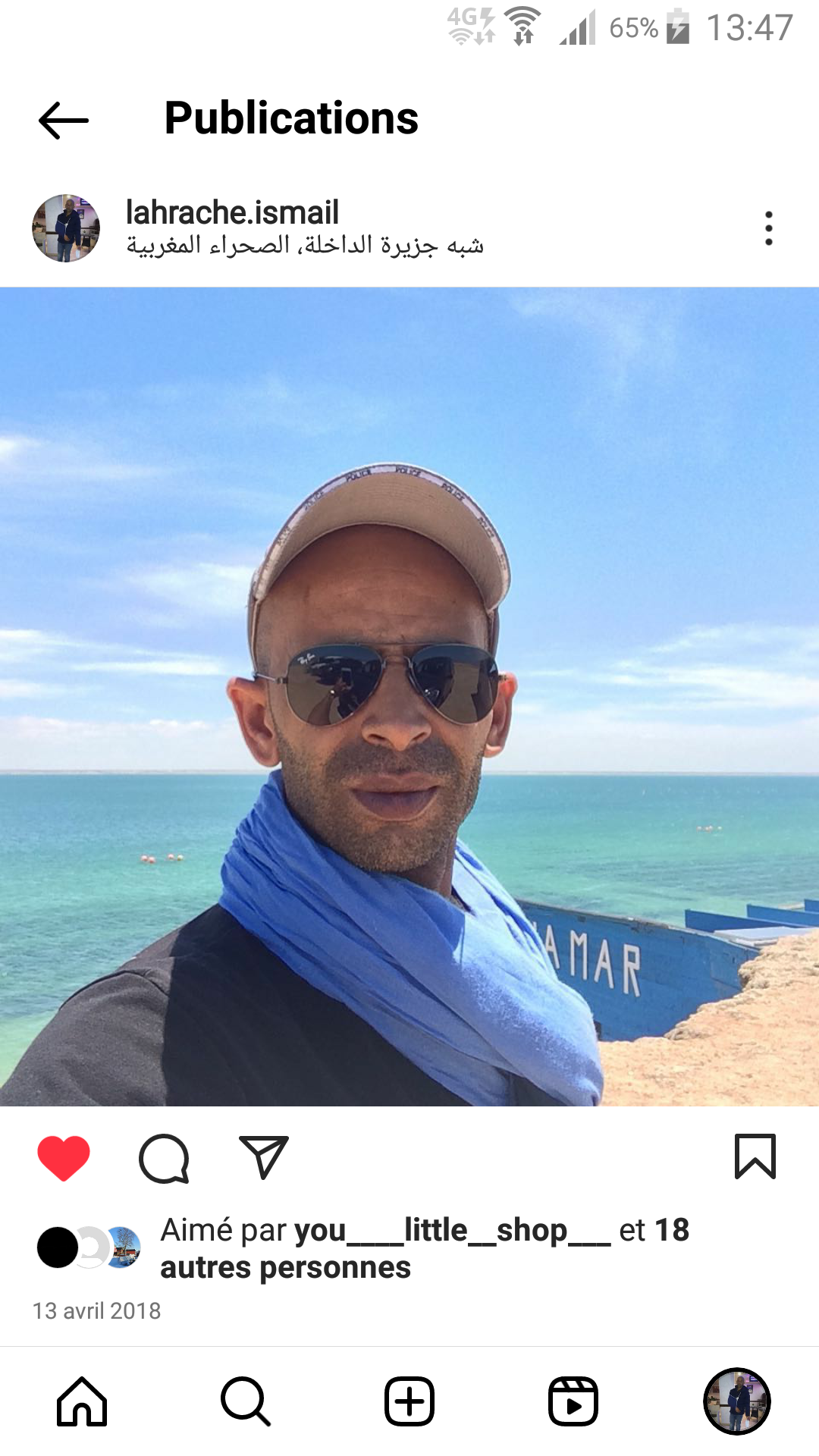 إسماعيل لحرش 