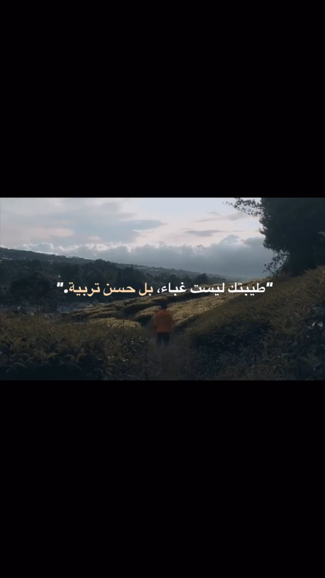 مريم بنحمان