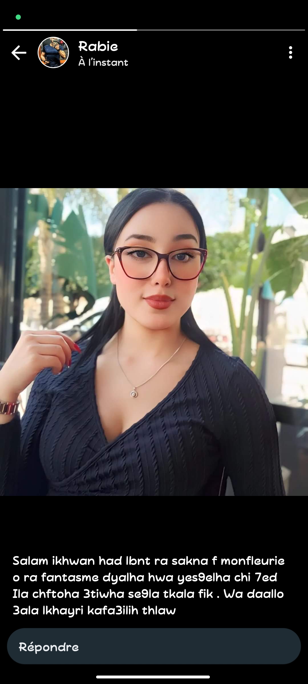 غيثة  المباركي 