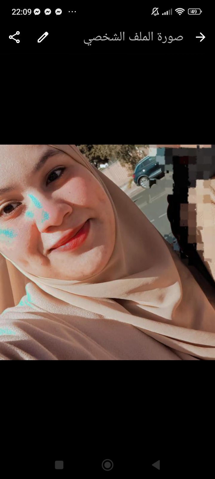 جميلة  أيت الحاج 