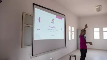 Classes Connectées 2024 – Boujdour - Sidi Ahmed Adbada 