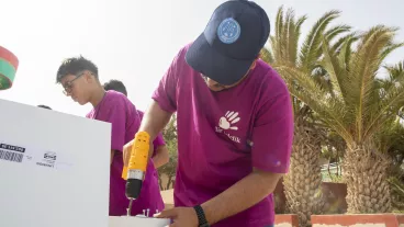 Classes Connectées 2024 – Boujdour - Al Massira Alkhadra 