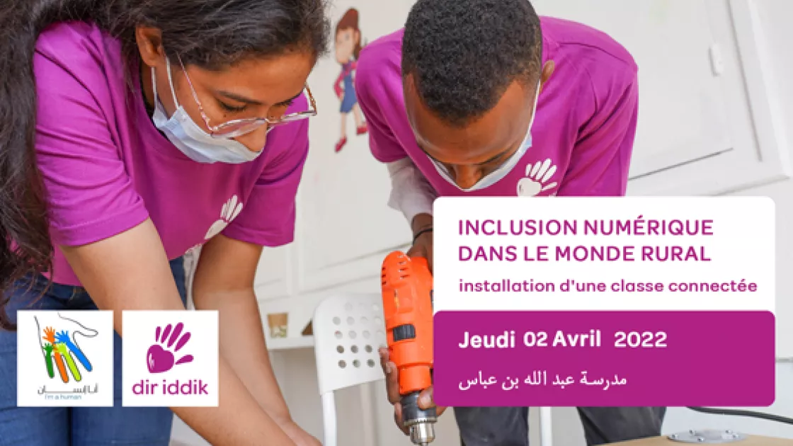 Association I'm human