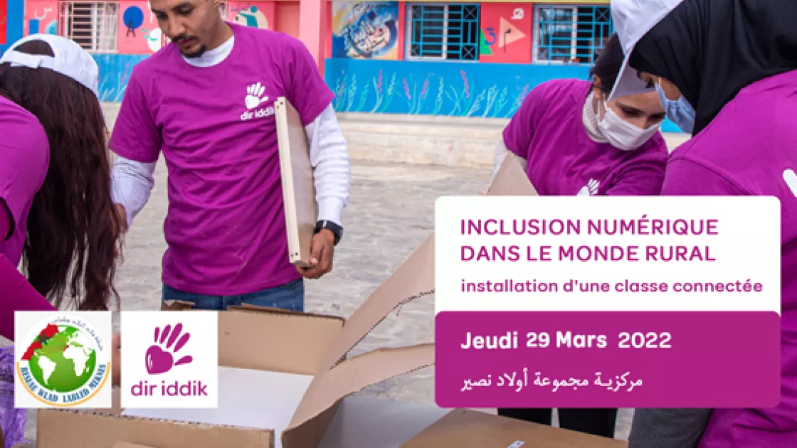 resoux wlad leblad de development