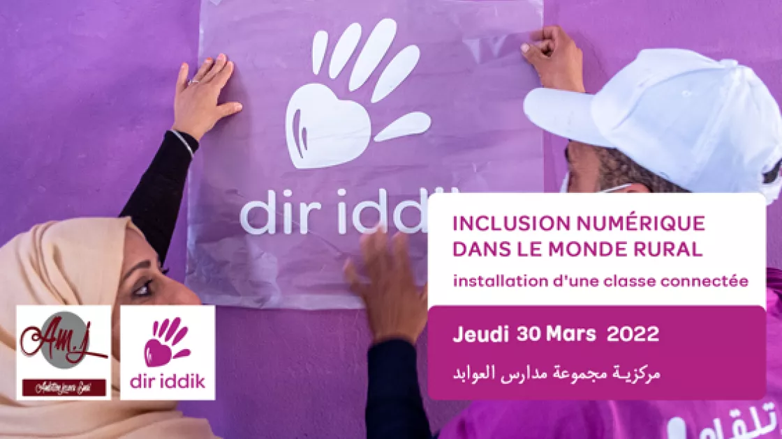 Collectif dir iddik Casablanca 1