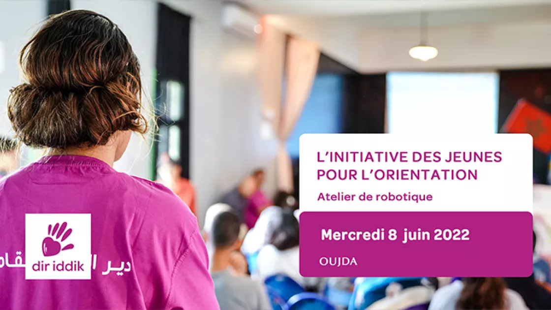 جمعية المبادرة الشبابية للتوجيه