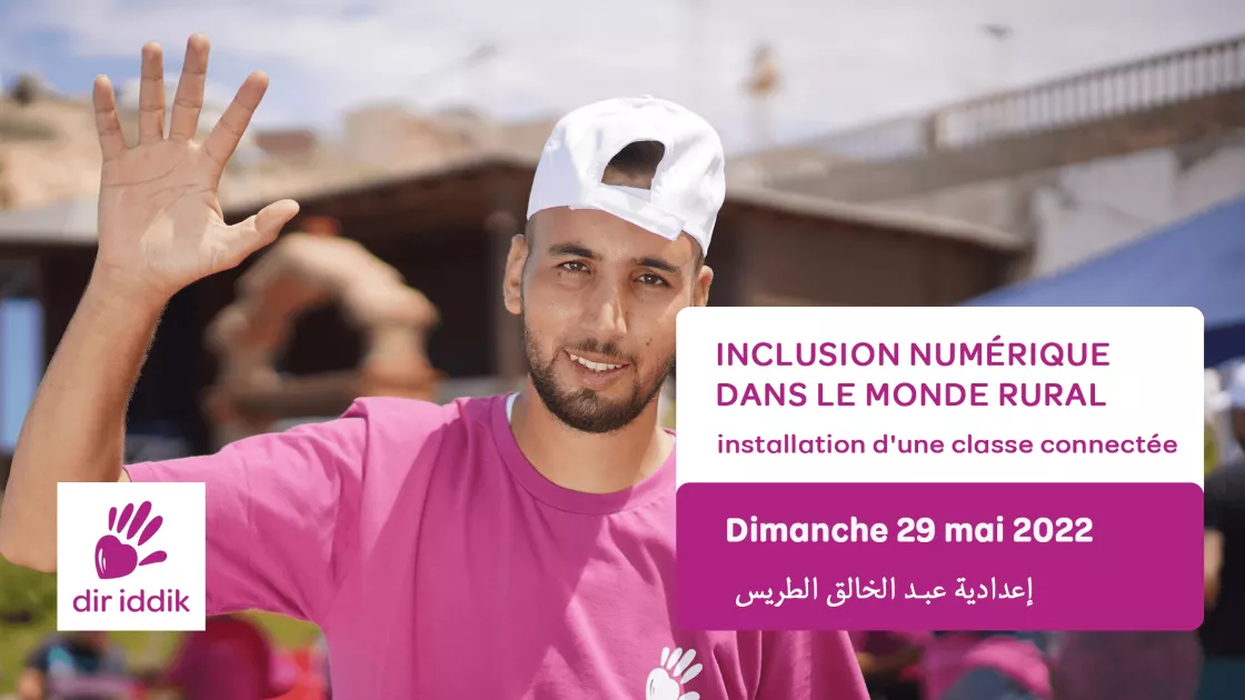 CLUB ROTARACT TAMOUDA BAY