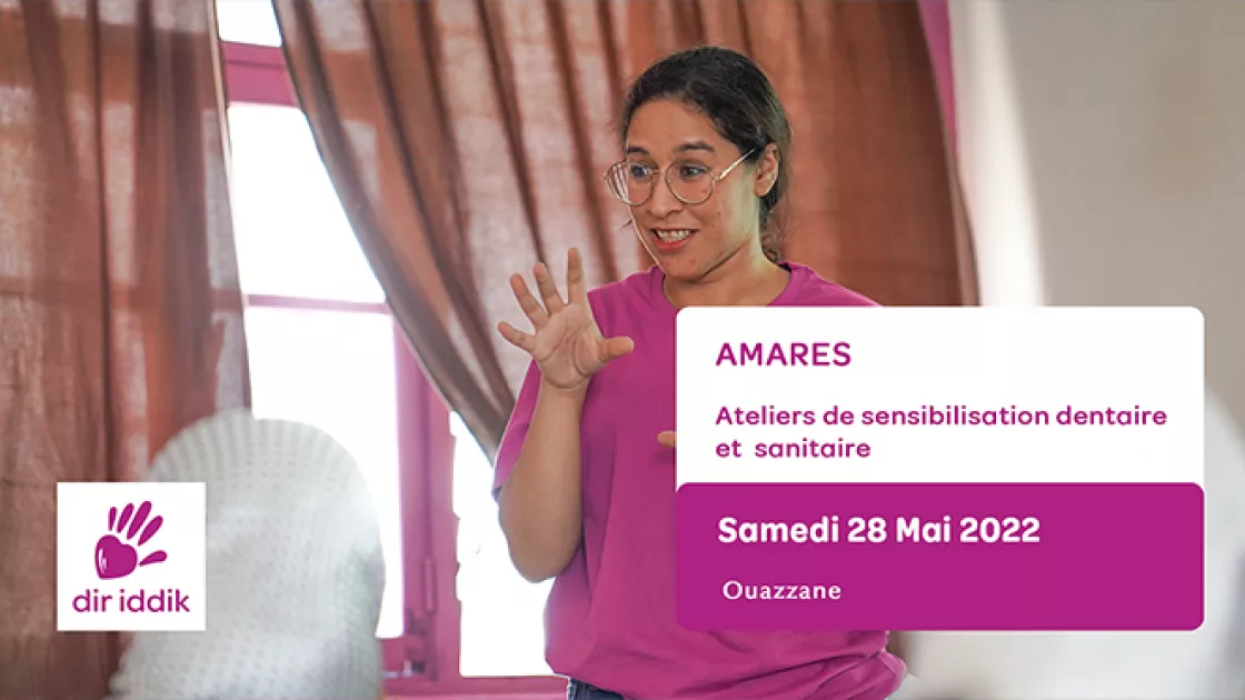 Association Marocaine de la Renaissance Sociale