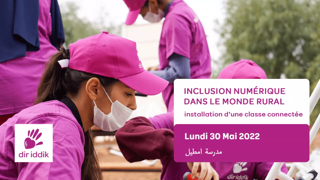 CLUB ROTARACT TAMOUDA BAY