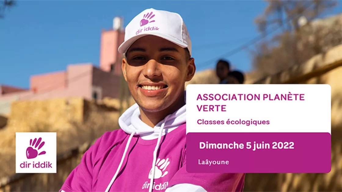 جمعية الكوكب الأخضر | Association Planète Verte