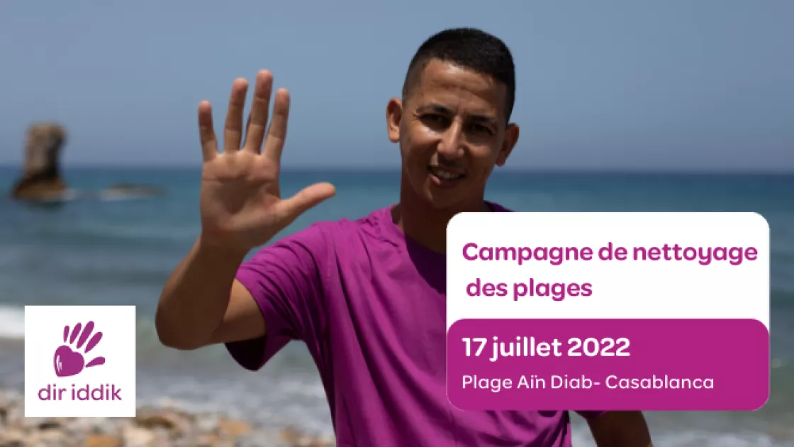 Collectif dir iddik Casablanca 1