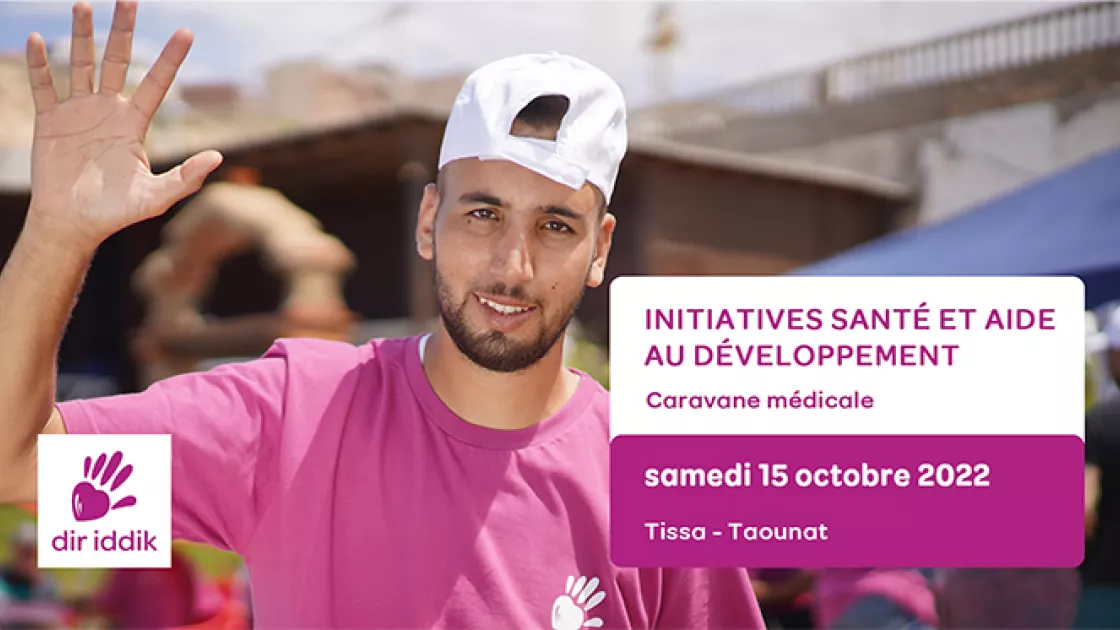 ISAAD (Initiatives Santé et Aide Au Développement) 