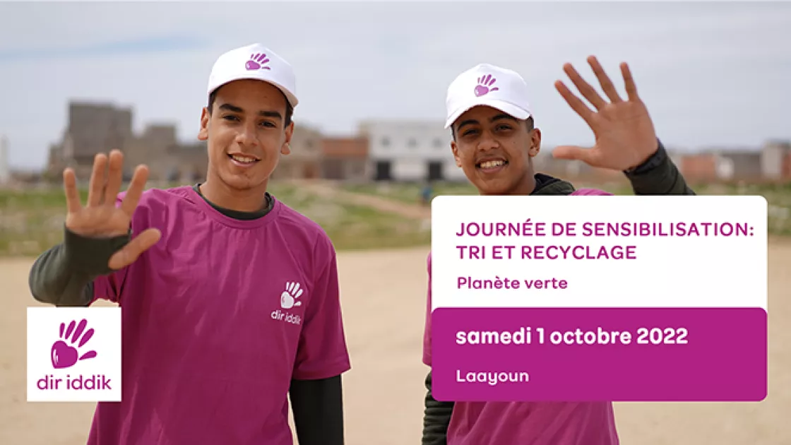 جمعية الكوكب الأخضر | Association Planète Verte