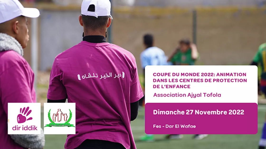 جمعية أجيال للطفولة والشباب والأعمال الإجتماعية