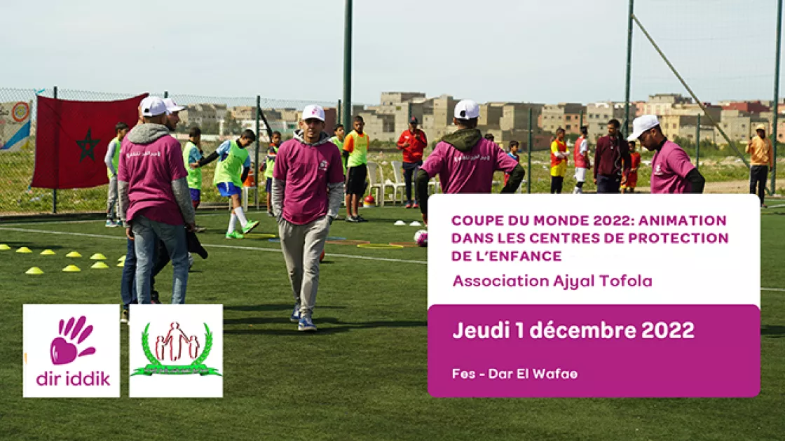 جمعية أجيال للطفولة والشباب والأعمال الإجتماعية