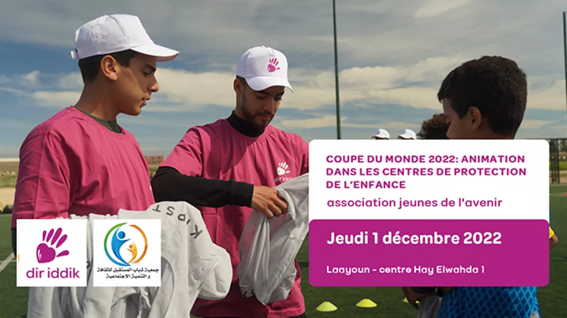 Association des jeunes de l’avenir pour la culture et le développement social