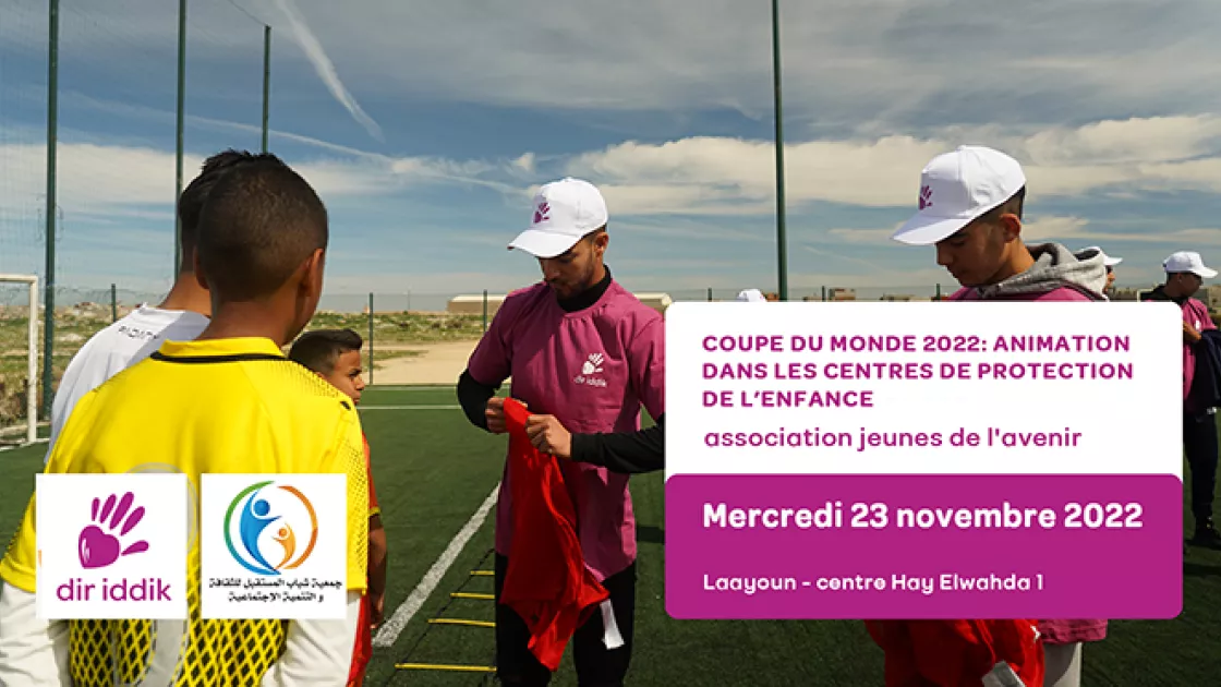 Association des jeunes de l’avenir pour la culture et le développement social