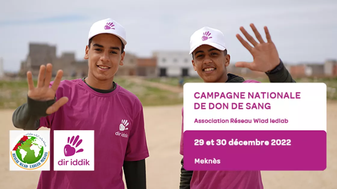 Réseau Wlad Labled Meknès