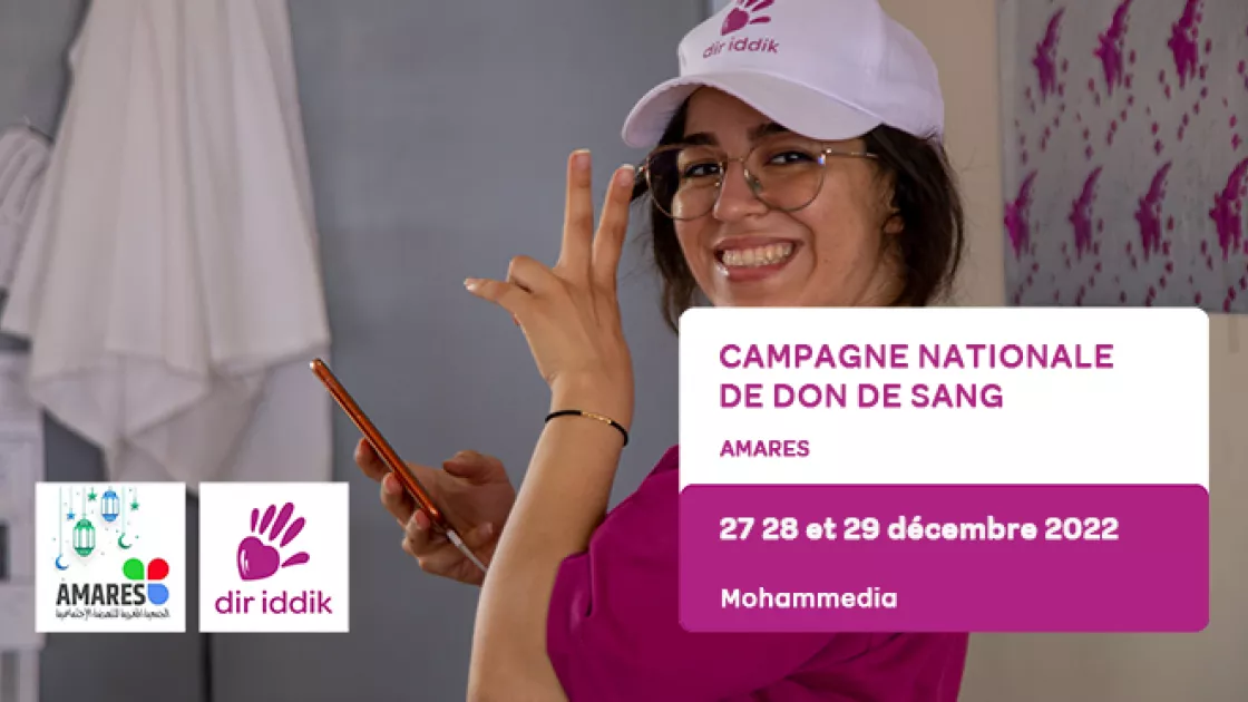 Association Marocaine de la Renaissance Sociale