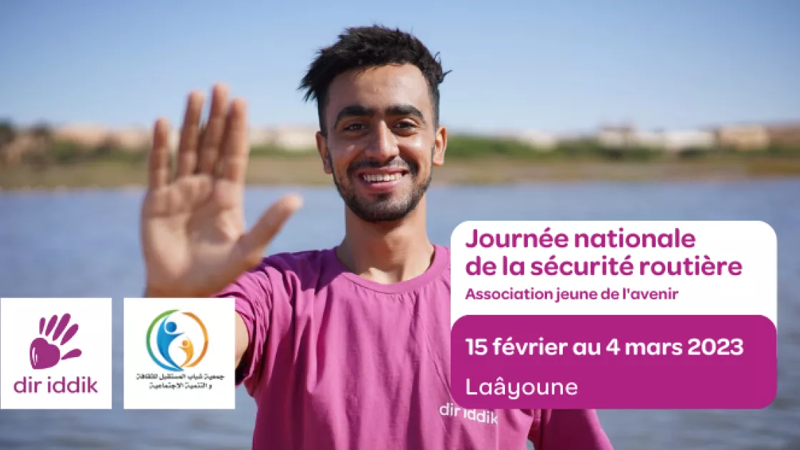 Association des jeunes de l’avenir pour la culture et le développement social