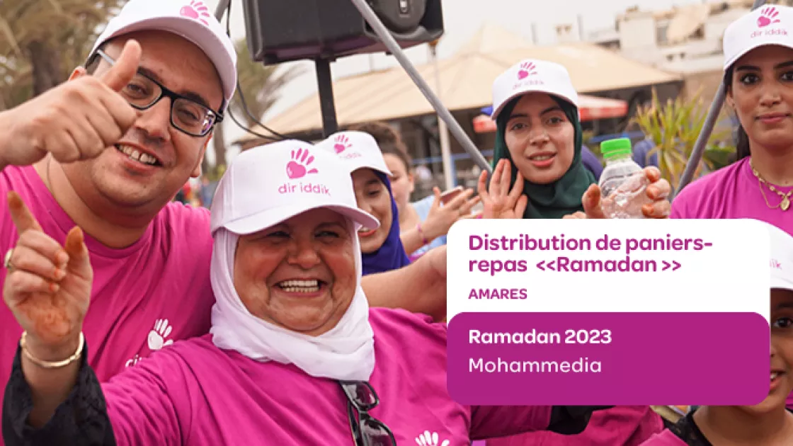 Association Marocaine de la Renaissance Sociale