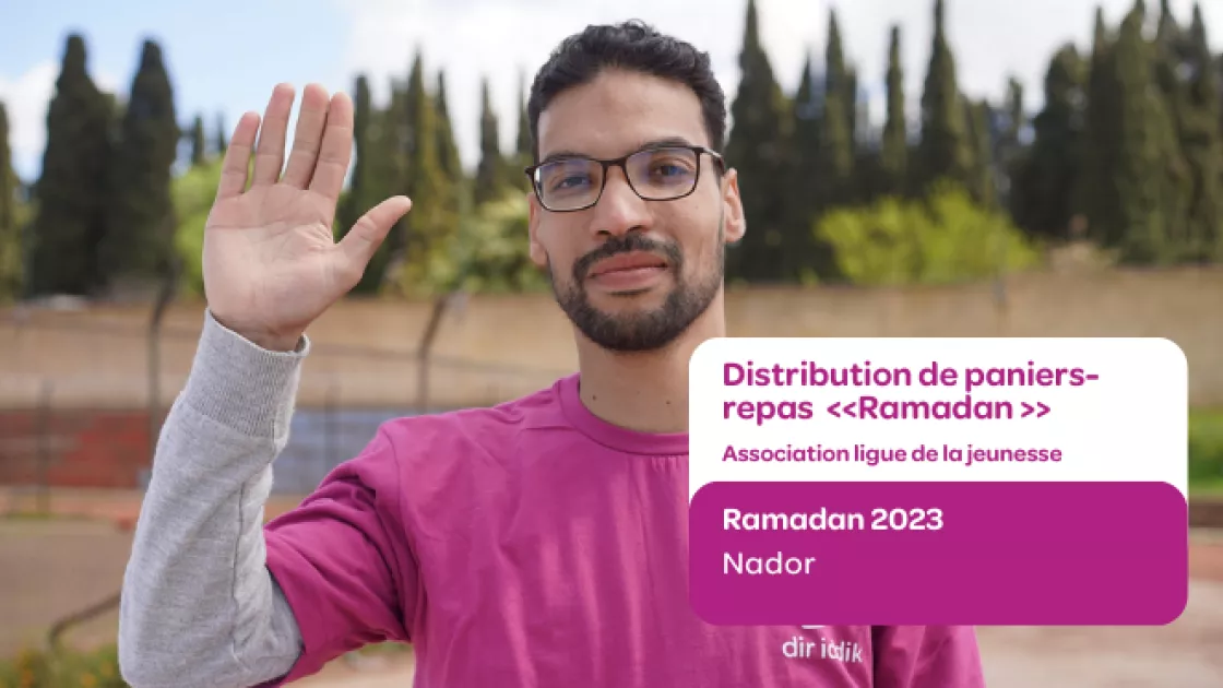 رابطة الشباب من اجل التنمية و التضامن