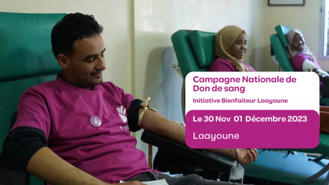 جمعية مبادرة فاعل خير العيون