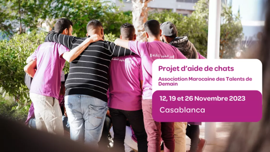 الجمعية المغربية لمواهب الغد 