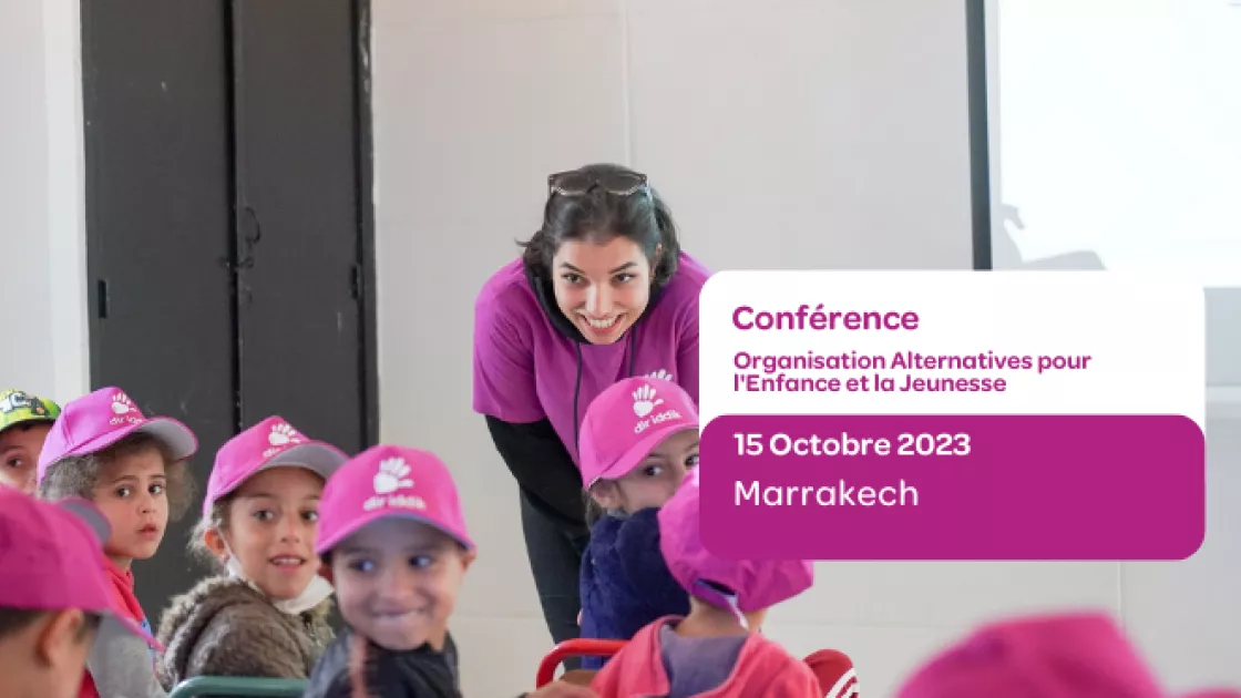 منظمة بدائل للطفولة و الشباب 