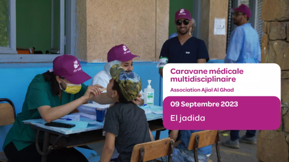 Association AJIAL AL GHAD