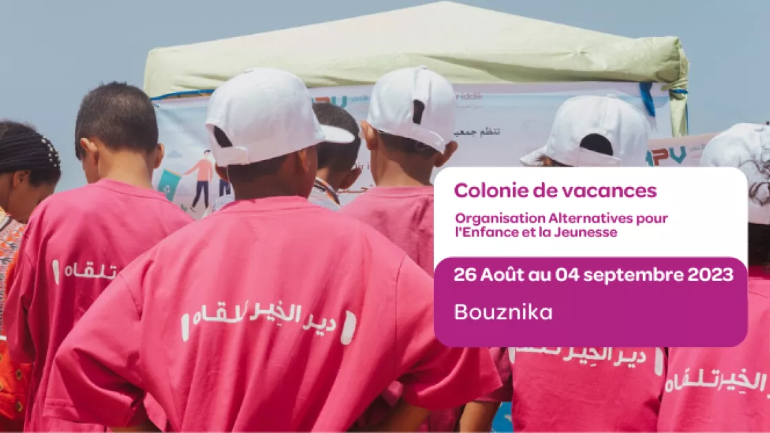 منظمة بدائل للطفولة و الشباب 