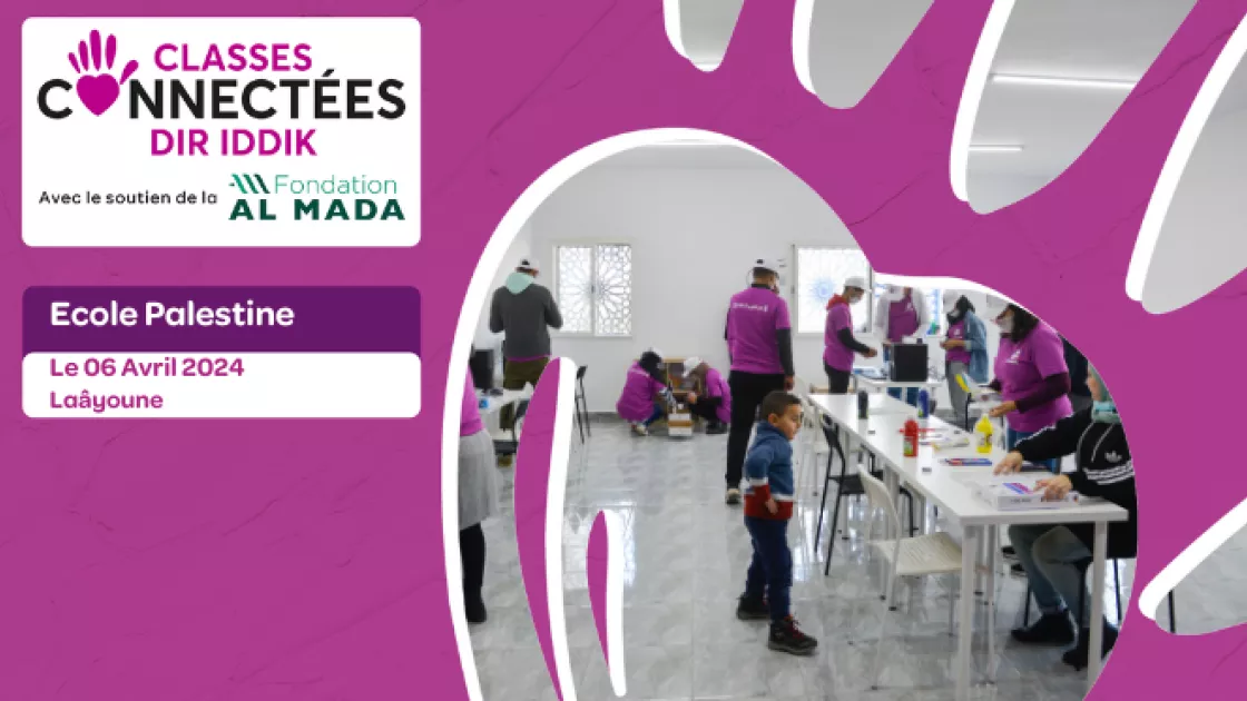 جمعية الكوكب الأخضر | Association Planète Verte