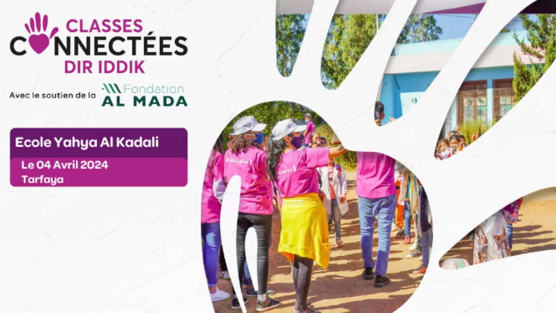 جمعية مبادرة فاعل خير العيون