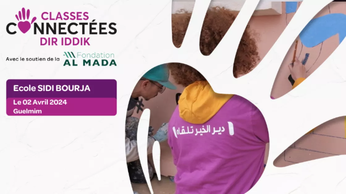 جمعية إنسان التطوعية