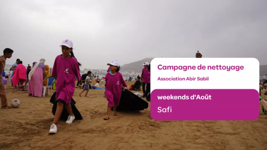 association jeunes abir sabil pour le développement humain - جمعية شباب عابر سبيل للتنمية البشرية (A.J.A.S)