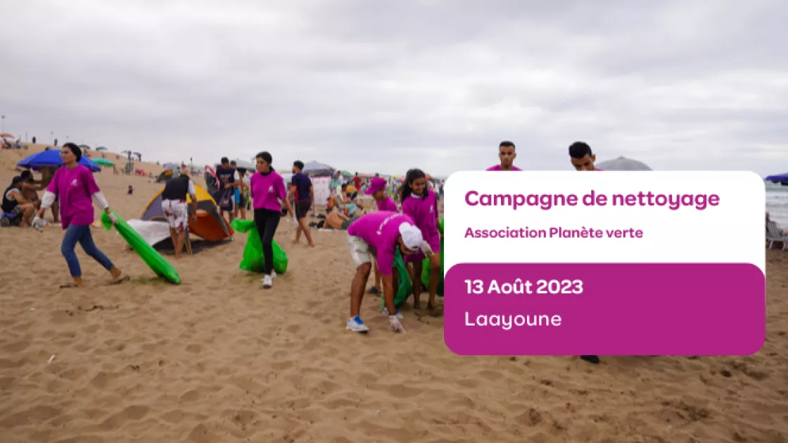 جمعية الكوكب الأخضر | Association Planète Verte