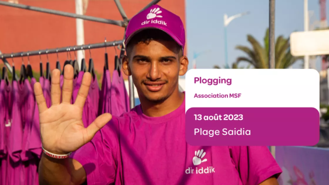 Association Marocains solidaires sans frontières