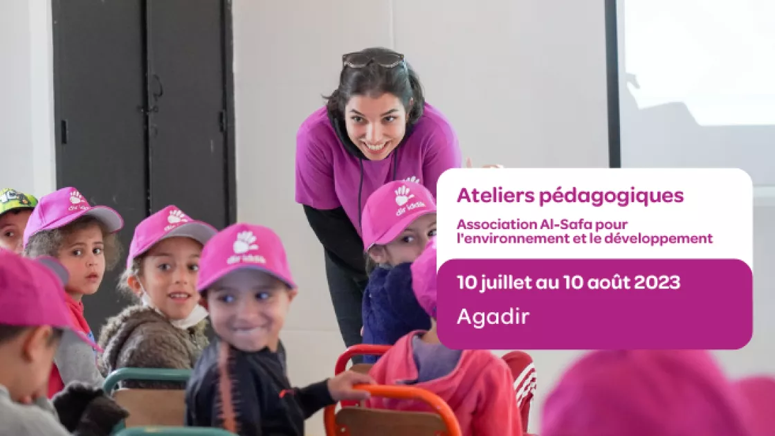 جمعية الصفاء للبيئة و التنمية