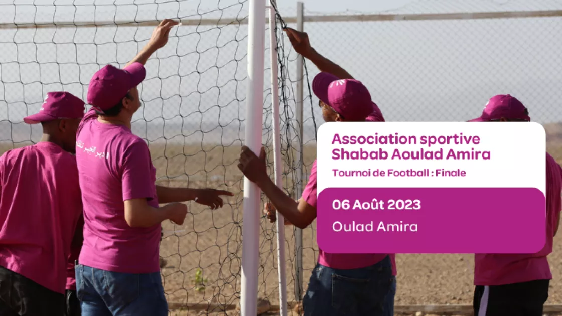 جمعية شباب أولاد أعميرة للرياضة