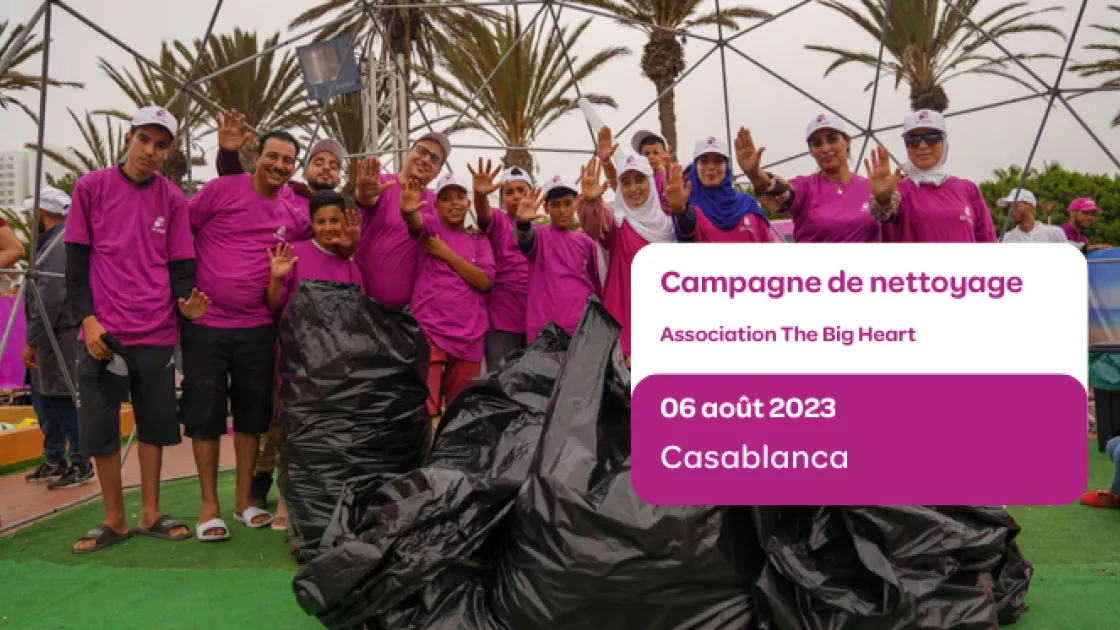 جمعية القلب الكبير