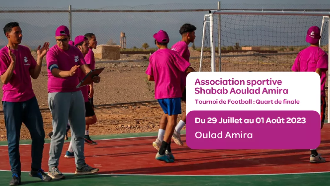جمعية شباب أولاد أعميرة للرياضة