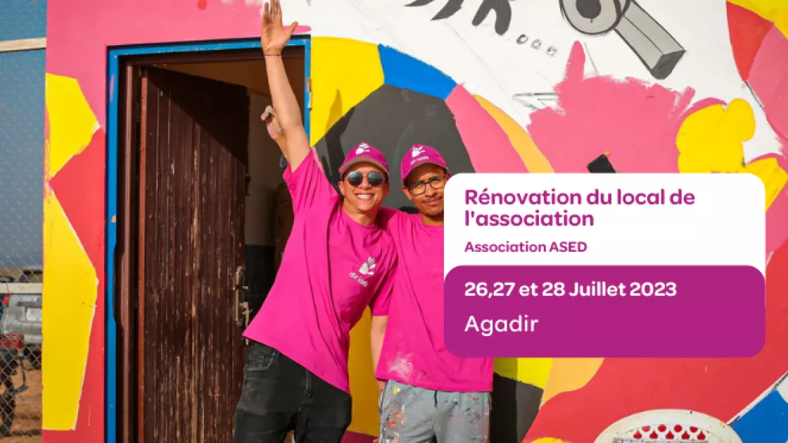 جمعية الصفاء للبيئة و التنمية